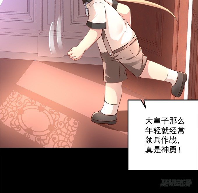 最喜欢哥哥了~(1/2)-第42话