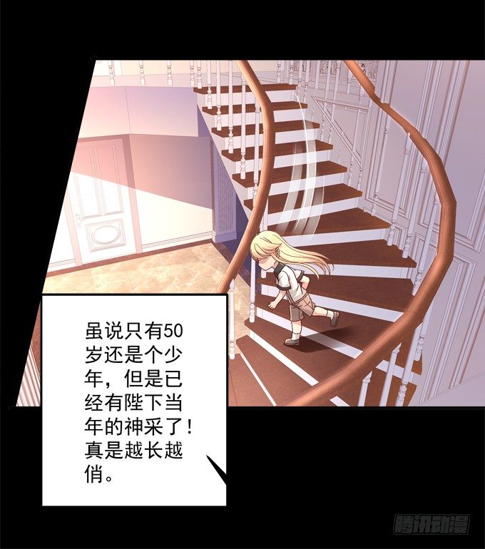 最喜欢哥哥了~(1/2)-第42话