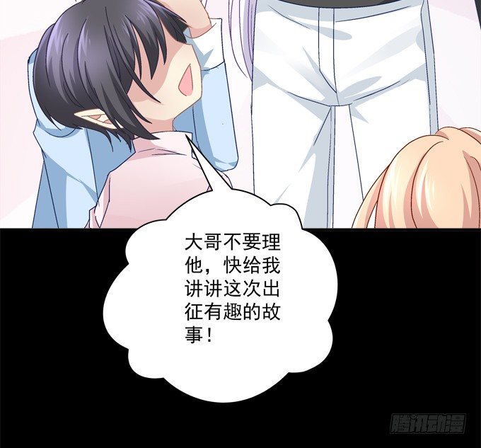 最喜欢哥哥了~(1/2)-第42话