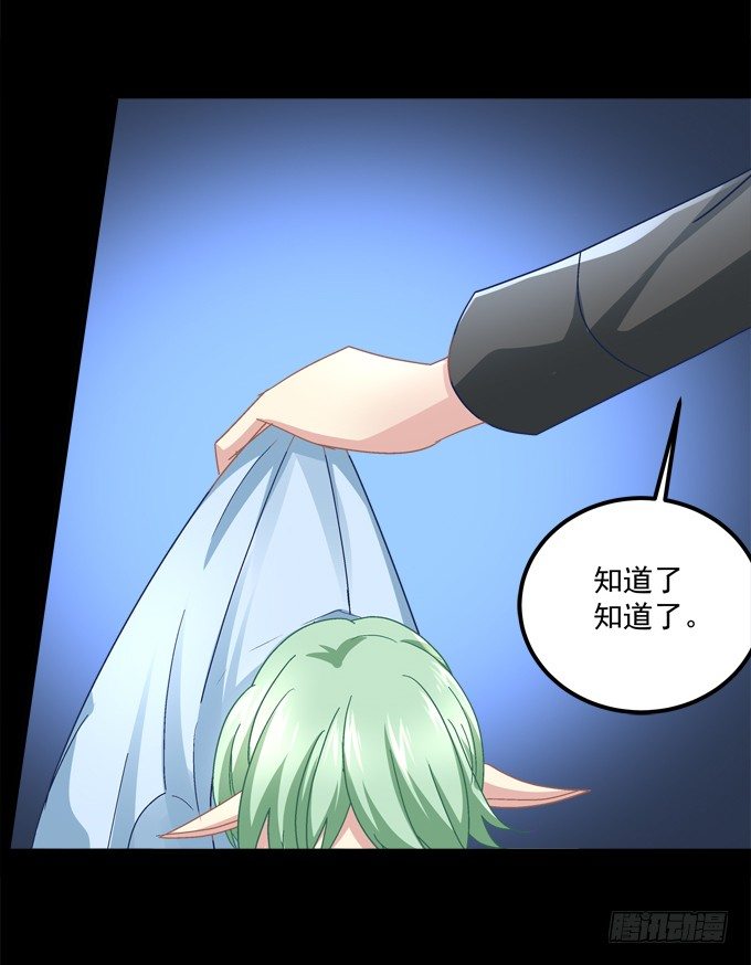 最喜欢哥哥了~(1/2)-第42话