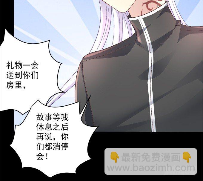 最喜欢哥哥了~(1/2)-第42话