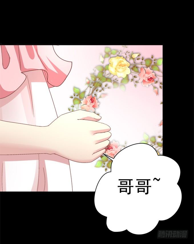最喜欢哥哥了~(1/2)-第42话