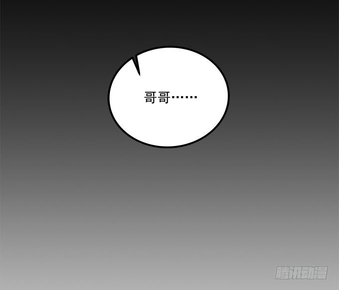 最喜欢哥哥了~(1/2)-第42话
