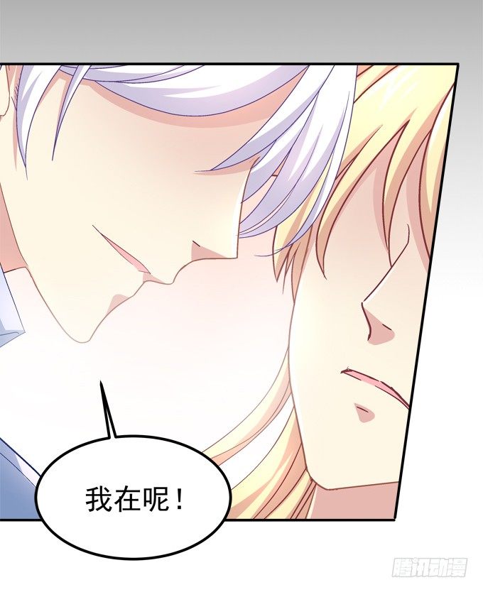 最喜欢哥哥了~(1/2)-第42话