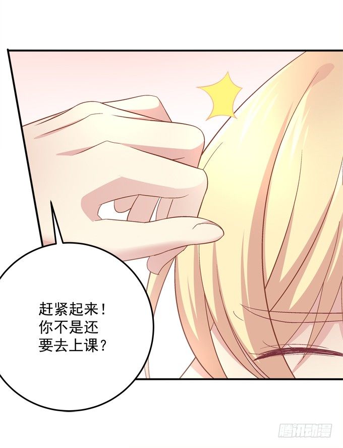 最喜欢哥哥了~(1/2)-第42话