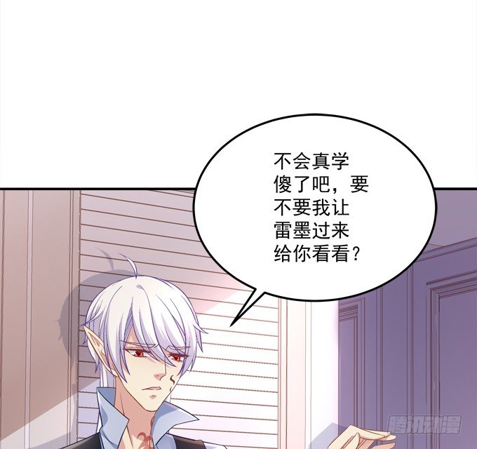 最喜欢哥哥了~(1/2)-第42话
