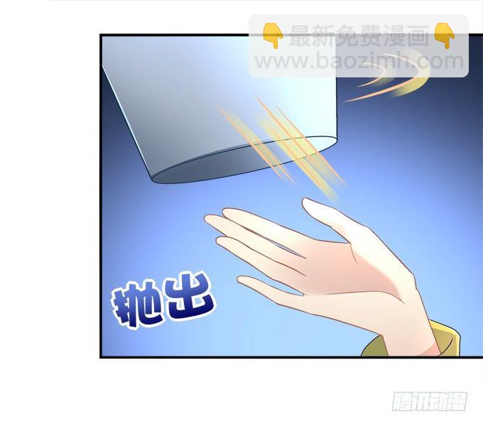 变态来做老师了？(1/2)-第44话