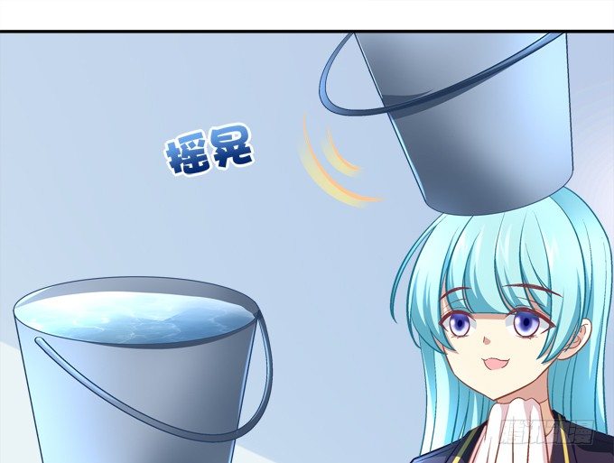 变态来做老师了？(1/2)-第44话