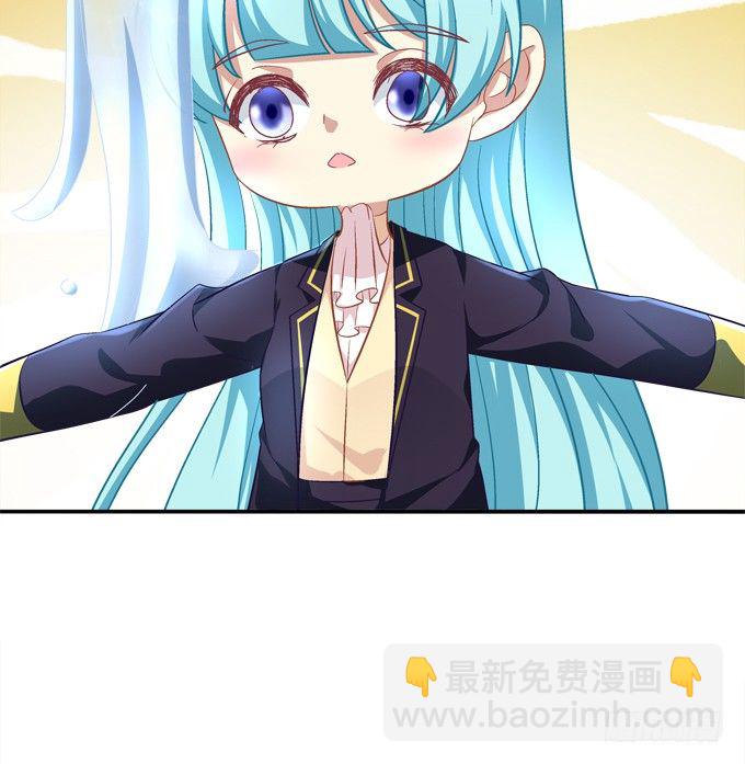 变态来做老师了？(1/2)-第44话