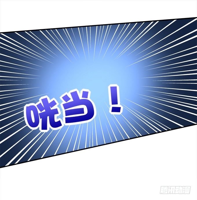 变态来做老师了？(1/2)-第44话