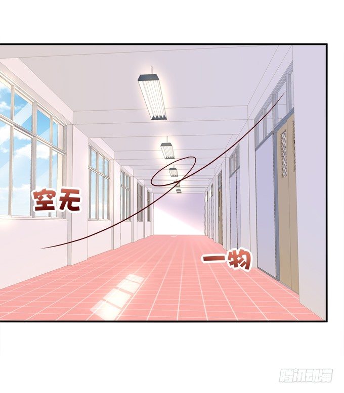变态来做老师了？(1/2)-第44话
