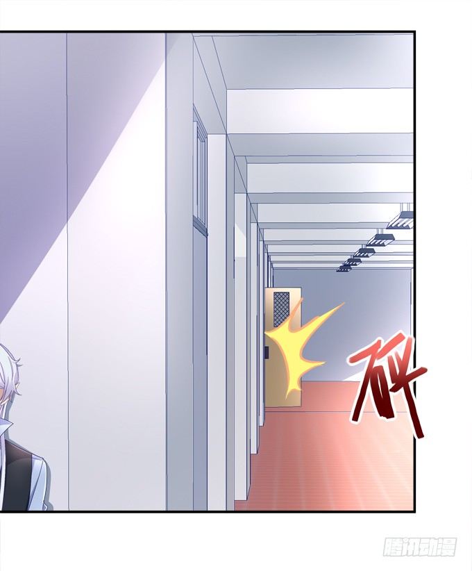 变态来做老师了？(1/2)-第44话