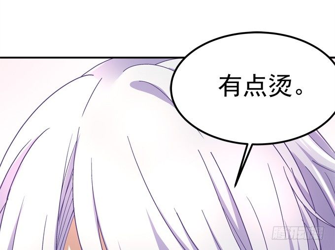 变态来做老师了？(1/2)-第44话