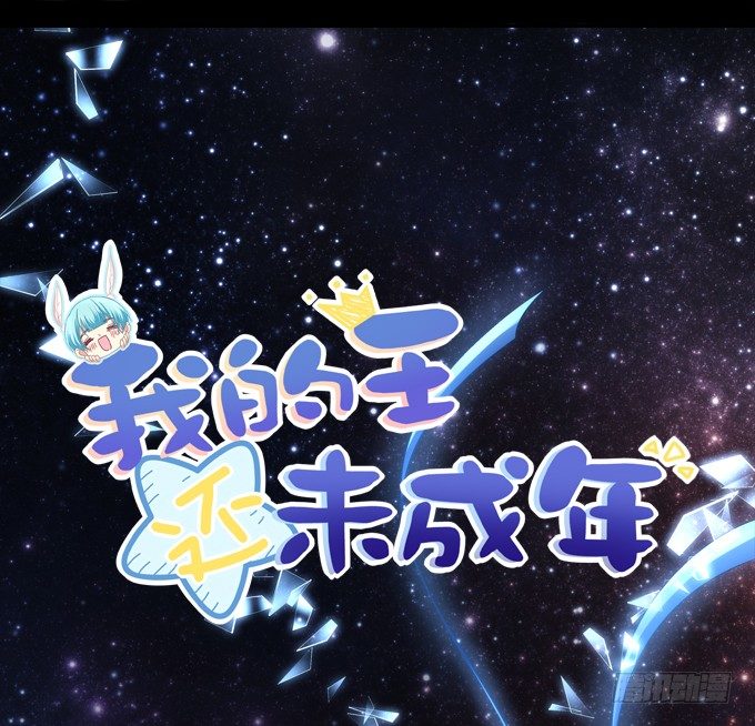 我的修修回来了~(1/2)-第46话