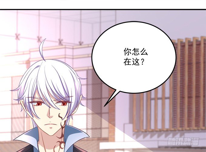 我的修修回来了~(1/2)-第46话