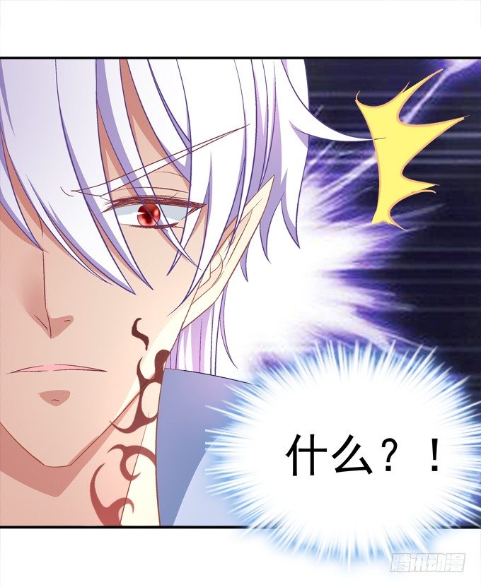 我的修修回来了~(1/2)-第46话