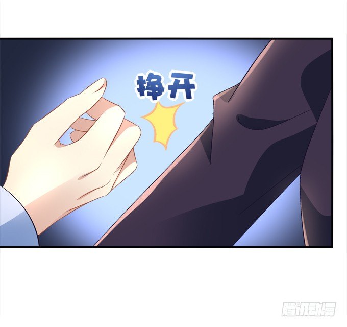 我的修修回来了~(1/2)-第46话