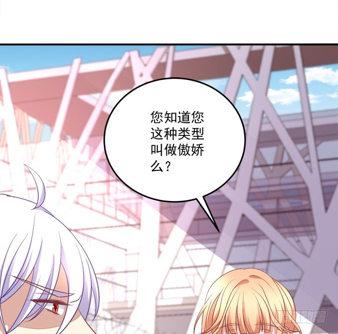 我的修修回来了~(1/2)-第46话