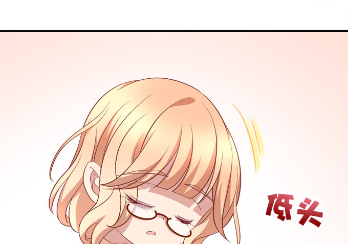 我的修修回来了~(1/2)-第46话