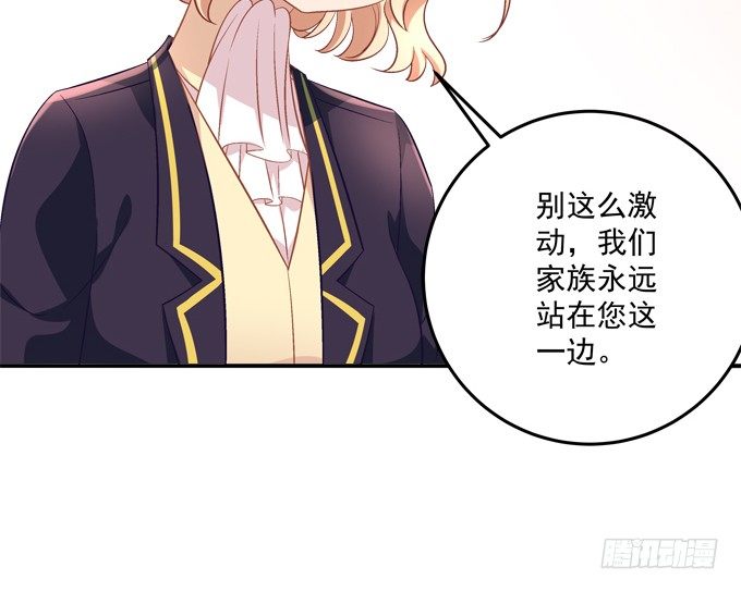 我的修修回来了~(1/2)-第46话