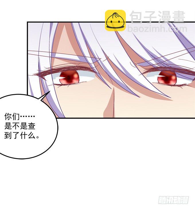 我的修修回来了~(1/2)-第46话