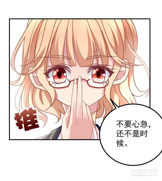 我的修修回来了~(1/2)-第46话