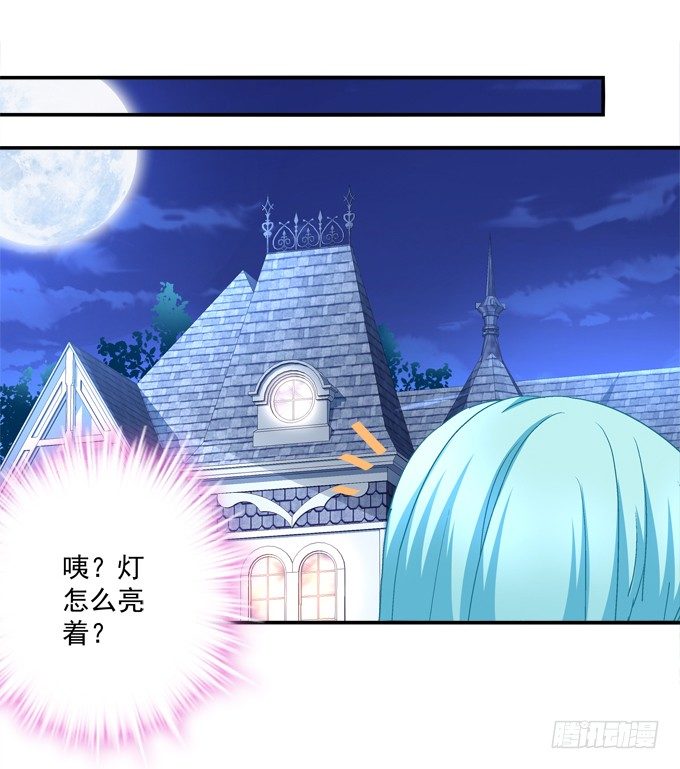 我的修修回来了~(1/2)-第46话