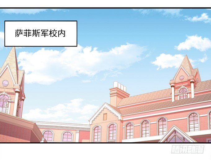 我的修修回来了~(1/2)-第46话