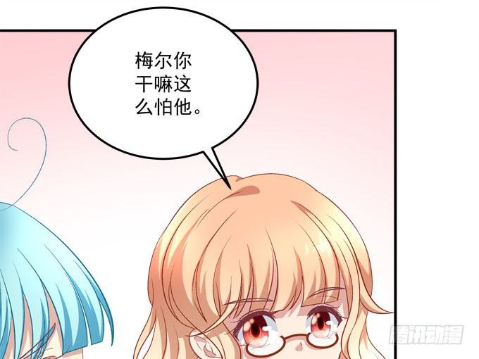 变态老师刁难我！(1/2)-第48话