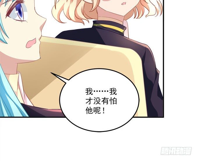 变态老师刁难我！(1/2)-第48话
