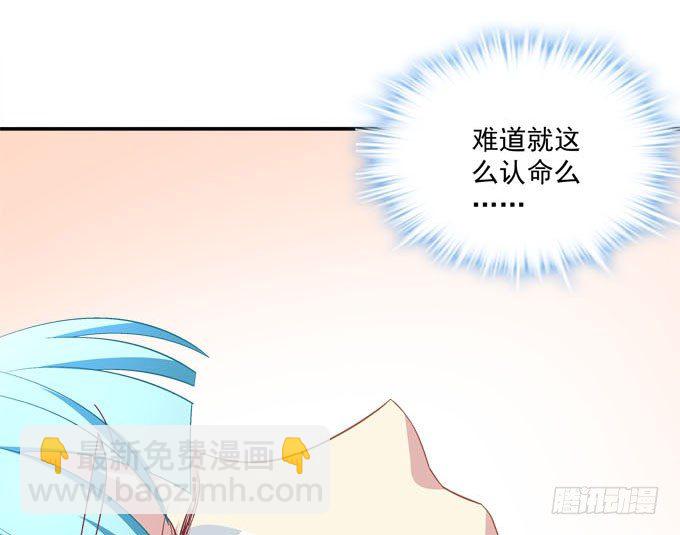 变态老师刁难我！(1/2)-第48话