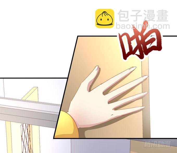 变态老师刁难我！(1/2)-第48话