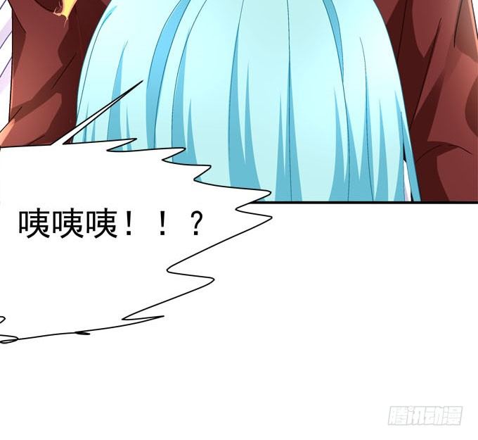 变态老师刁难我！(1/2)-第48话