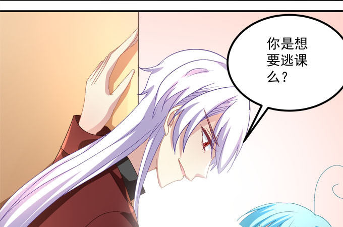 变态老师刁难我！(1/2)-第48话