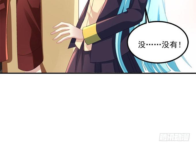 变态老师刁难我！(1/2)-第48话