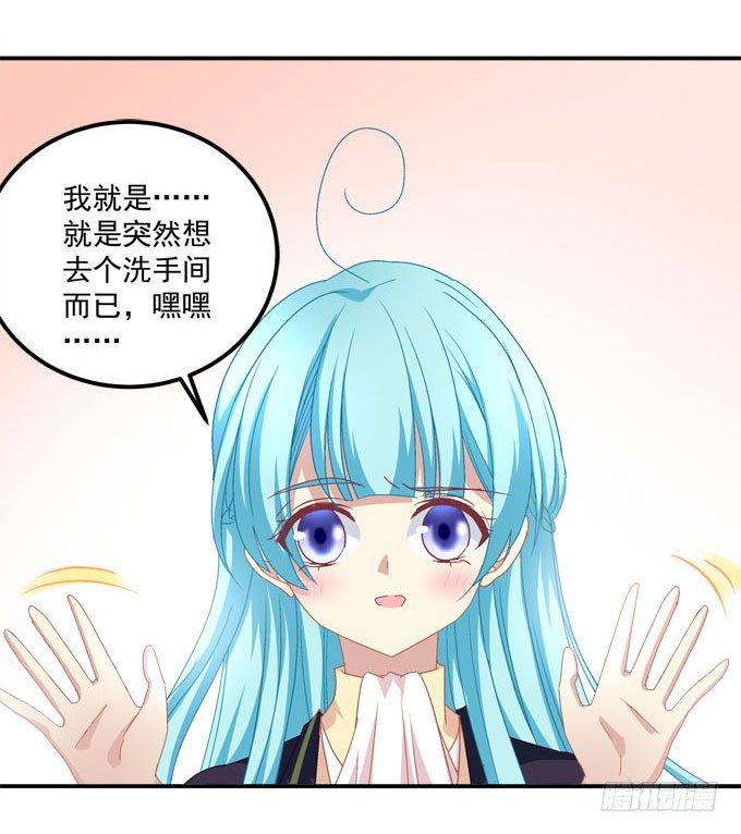 变态老师刁难我！(1/2)-第48话
