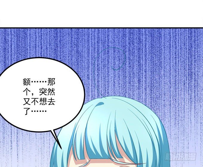 变态老师刁难我！(1/2)-第48话