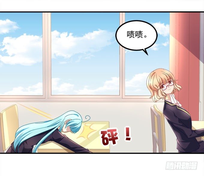 变态老师刁难我！(1/2)-第48话