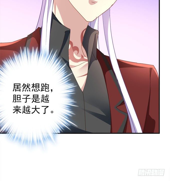 变态老师刁难我！(1/2)-第48话