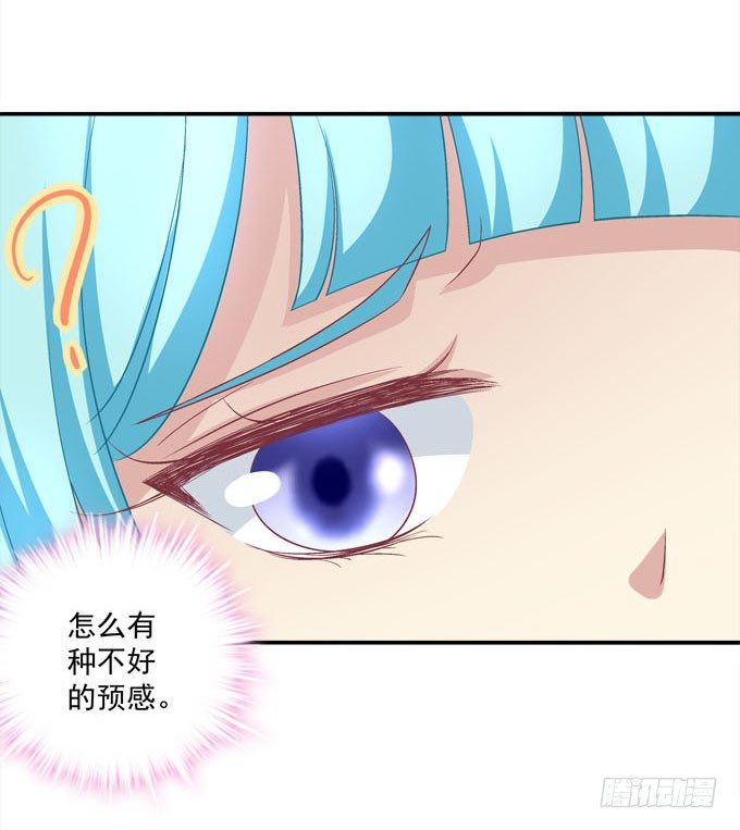 变态老师刁难我！(1/2)-第48话
