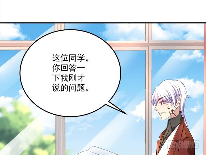 变态老师刁难我！(1/2)-第48话