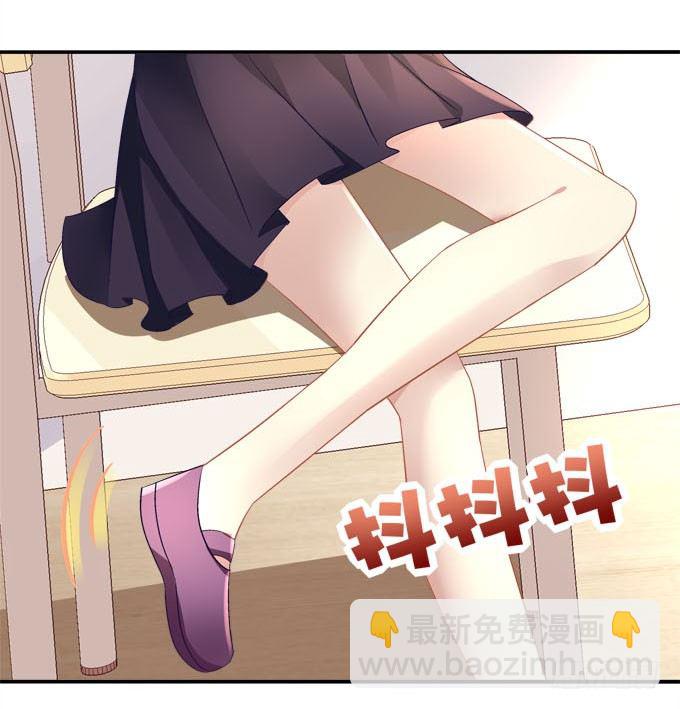 变态老师刁难我！(1/2)-第48话