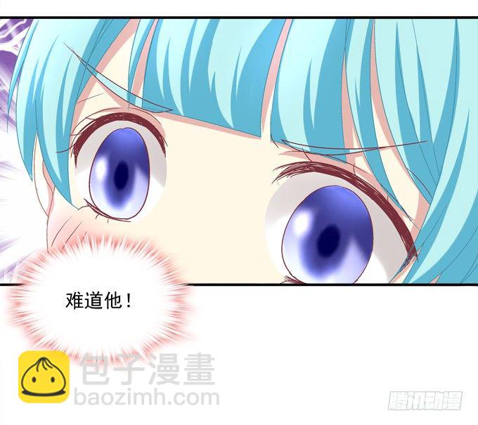 穿裙子的帅变态！(1/2)-第6话