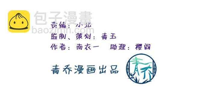 穿裙子的帅变态！(1/2)-第6话