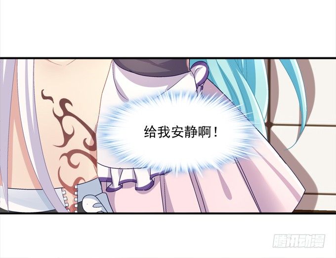穿裙子的帅变态！(1/2)-第6话