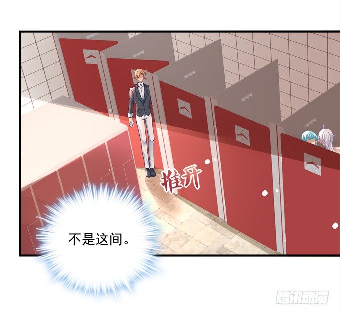 穿裙子的帅变态！(1/2)-第6话