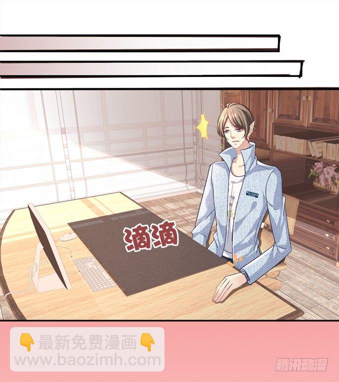 偷看谁换衣服？！(1/2)-第8话