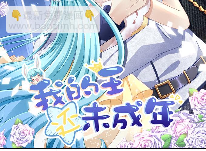 偷看谁换衣服？！(1/2)-第8话