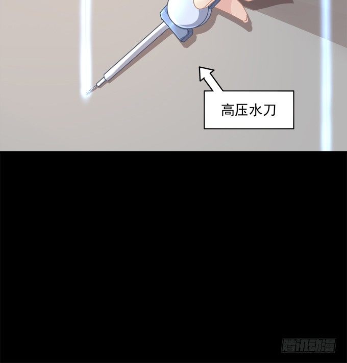 偷看谁换衣服？！(1/2)-第8话