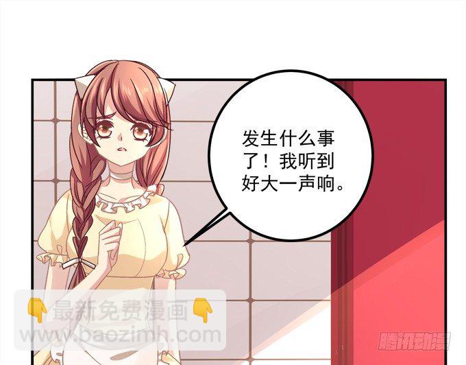 偷看谁换衣服？！(1/2)-第8话